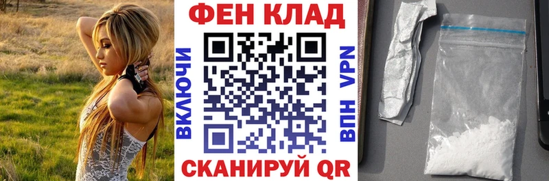 АМФЕТАМИН 98%  МЕГА tor  Облучье 