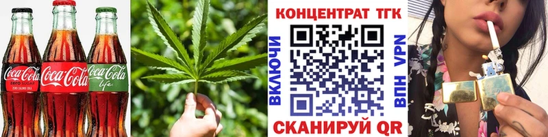 Canna-Cookies конопля  Облучье 