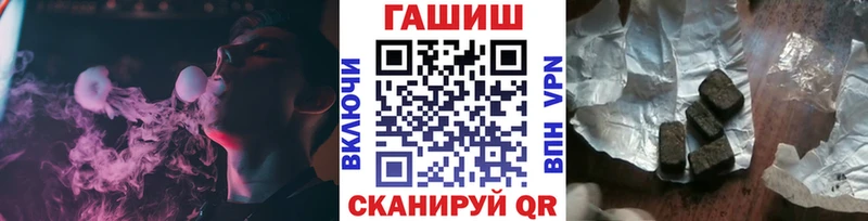 Гашиш 40% ТГК  Облучье 