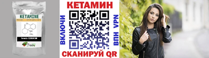как найти наркотики  Облучье  ссылка на мегу как зайти  КЕТАМИН VHQ 
