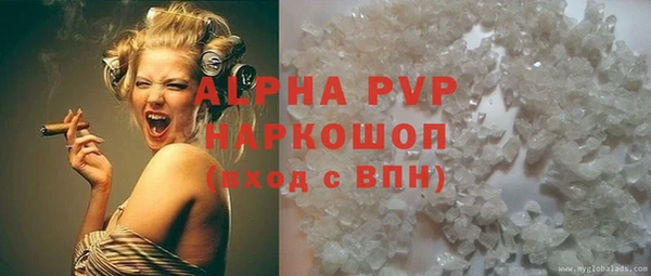 прущие крисы Аркадак