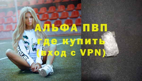 прущие крисы Аркадак