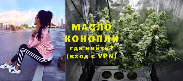гашишное масло Балабаново