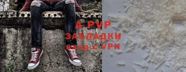 прущие крисы Аркадак