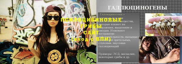 герыч Армянск