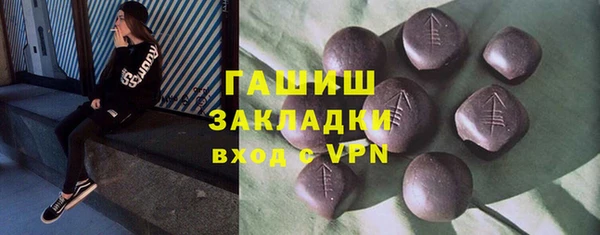 герыч Армянск