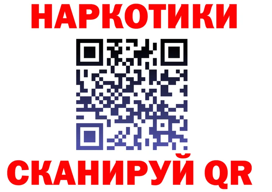 АМФ 97% вход мориарти блэк спрут Облучье