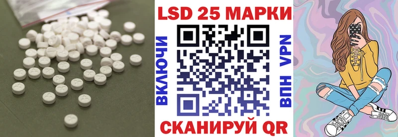 где можно купить   Облучье  Лсд 25 экстази кислота 