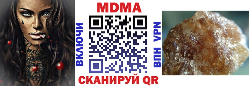МДМА crystal  Облучье 