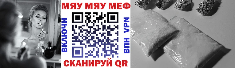 купить наркоту Облучье Меф 4 MMC