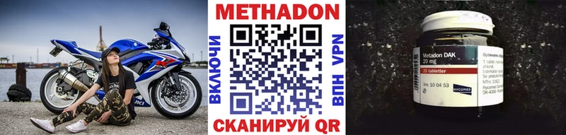 KRAKEN ССЫЛКА закладка Облучье Метадон methadone