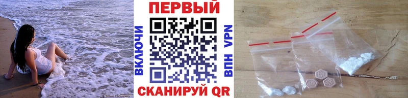 кракен ссылки  Облучье  Метамфетамин винт 