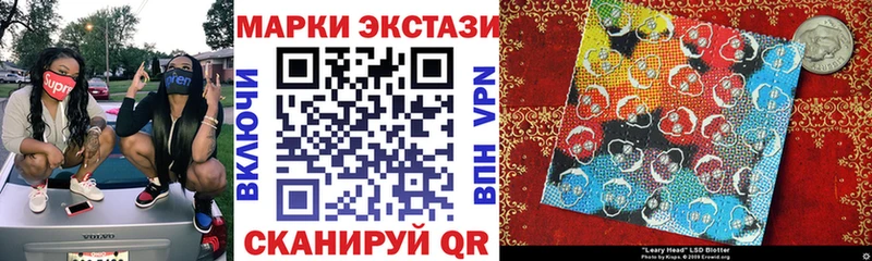 где продают   Облучье  Марки 25I-NBOMe 1,5мг 