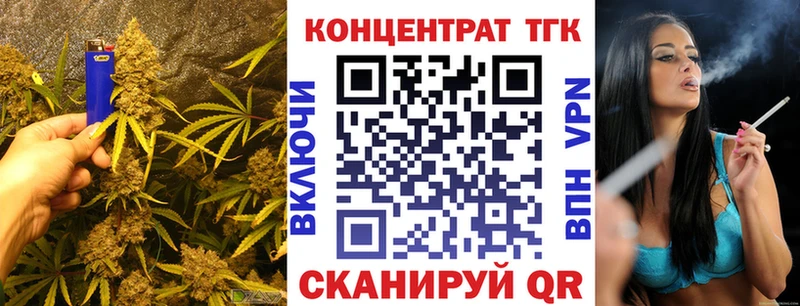 Дистиллят ТГК гашишное масло  Облучье 